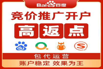 信息流代理案例：助力中小企业拓展市场